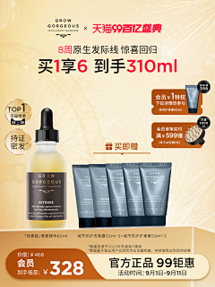 小老虎®采集到GG-化妆品-主图