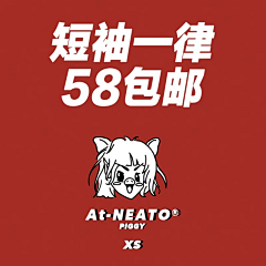 丨玥眞❤:采集到福袋