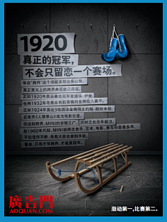 wzhvictory采集到运动