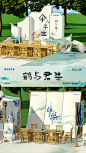 古风市集 | 鹤与君集 区域图来啦！