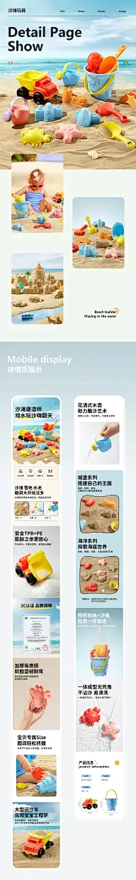 参考-品牌视觉/作品展示/品牌方案