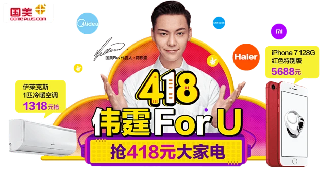 国美在线(GOME)-综合网购商城，正品低价、品质保障、快速送达、安心服务！