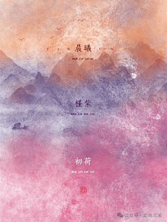 司设计采集到背景纹理