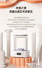 这款加湿器详情页，设计的太赞了！[主动设计米田整理]