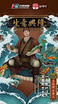8月国内海报创意大赏 | 收藏 | 广告门