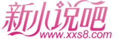 拾颜๑采集到关于小说网站