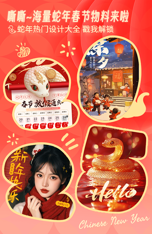 创客贴_广告设计印刷_图片一键生成_设计...