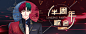 歌会banner