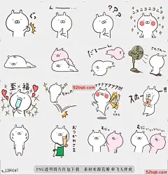 line贴图表情包Usamaru8 他是Usamaru，来自日本，|He is Usamaru. From JAPAN.@飞天胖虎