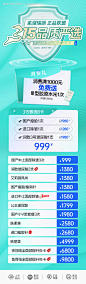 医美活动海报-设计素材-shejisc.cn