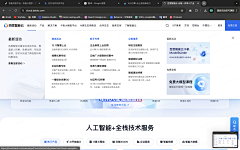 姼八-采集到一些还不错的网站参考