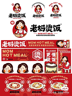 时酒Liquor采集到待归类采集