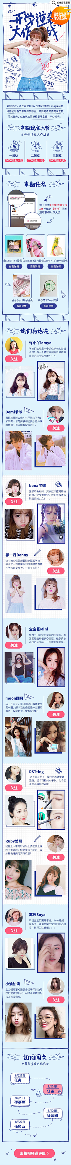 哇哦！我的天哪采集到母婴
