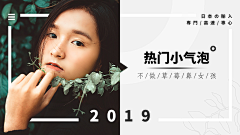 盶眠眠采集到m!an