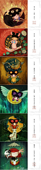#粉丝福利# http://weibo.com/jixiangwu12345送完即止~