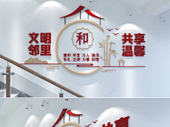 我是你的雅琳儿😄采集到党建文化墙