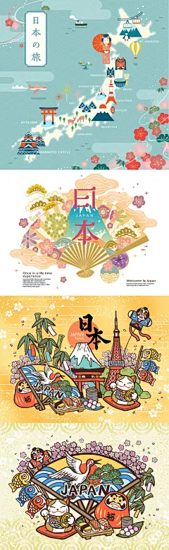 日本旅游海报手绘日系插画地标建筑美食元素AI矢量设计素材源文件-淘宝网