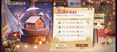 三个少年我的心采集到场景参考