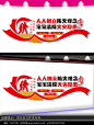 消防宣传标语文化墙图片