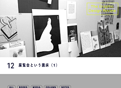 我有点皮采集到企业Banner