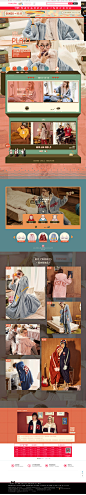 GUKOO双十二-gukoo旗舰店-天猫Tmall.com