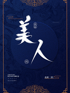 温盛喆♡采集到2020退步史