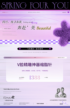 人家才不是圆圆的采集到站外