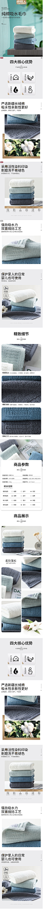南极人毛巾纯棉 洗脸 家用吸水不掉毛大人情侣男女帕洗澡全棉 2条-tmall.com天猫