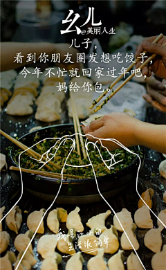 玉韫山辉采集到广告营销/文案