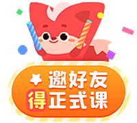 柚子不酸~采集到UI-运营图标
