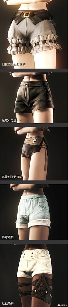 刀精采集到服饰