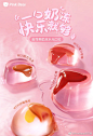 @PinkBear皮可熊 的个人主页 - 微博