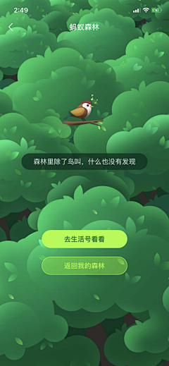 喵呀wyq采集到运营活动