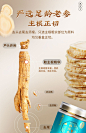 雷允上西洋参2-3cm大片长白山人参片官方正品搭配枸杞泡茶-tmall.com天猫