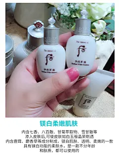 韩国WHOO后拱辰享雪美白套盒水乳面霜3三件套 提亮淡斑补水滋润-淘宝网