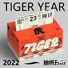 菜芹采集到vi