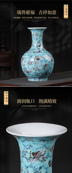 日醉夕阳采集到瓷器