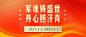 青春记忆迷彩公众号首图