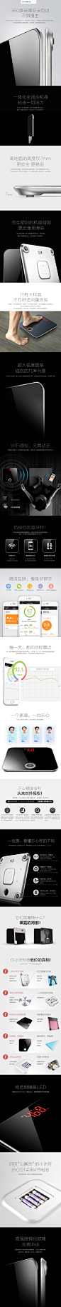 乐心电子称体重秤家用电子秤人体秤精准称重健康秤体重计智能秤S1-tmall.com天猫