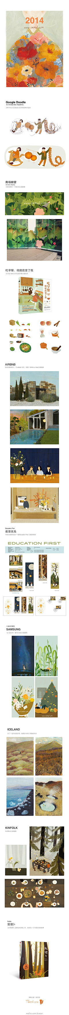 吳小婵没有腰采集到插画画画画