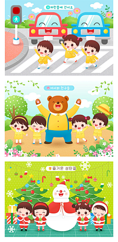 多彩糖采集到插画-儿插