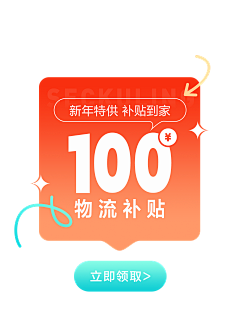 郭里炖着梦想采集到悬浮标
