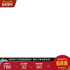 一YOY采集到主图