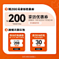 【双11特权】0.01元抢购特权大礼包 抢完即止 不拍不享受-tmall.com天猫