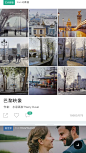 来自相册