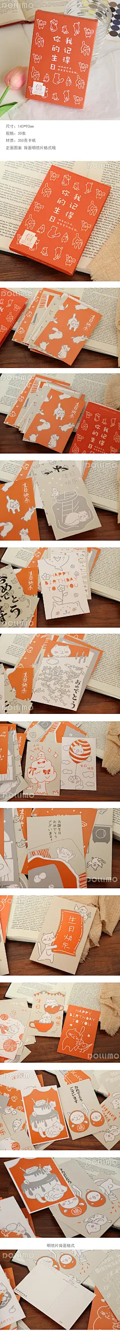 Do家 我会为你祝福 生日快乐贺卡明信片30张 日系可爱手绘猫咪小鱼七夕情人节送男友情侣我爱你礼物卡片ins风-tmall.com天猫