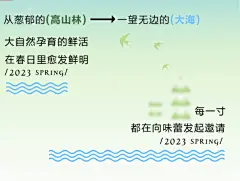 ⏩点击观看: 山和海的味道 (送霸王餐)