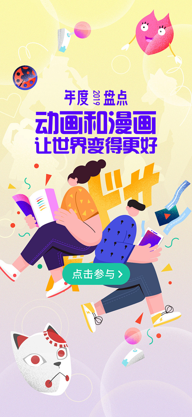 ABOOK工作室#成员作品#知乎年度盘点...