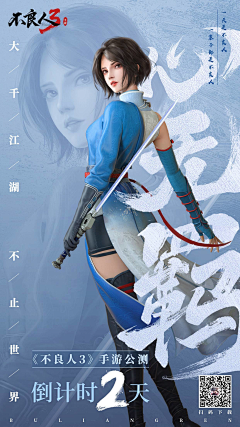 qiuqiumei采集到游戏_宣传图
