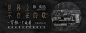 网易云音乐banner  采集@马小屁